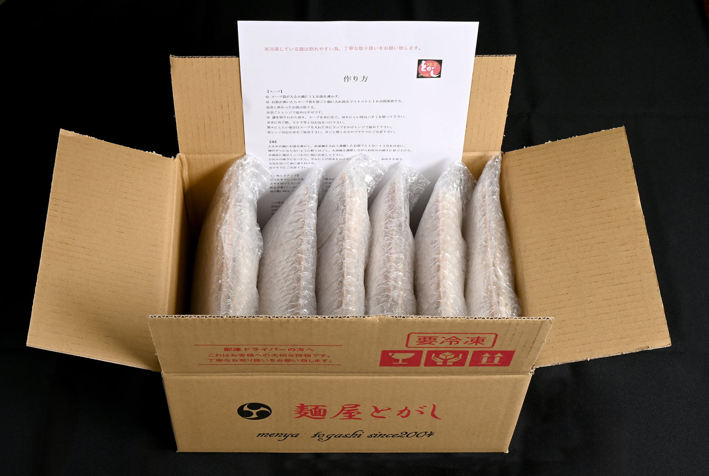 【送料お得】濃厚ら~麺・白(海老)6食セット