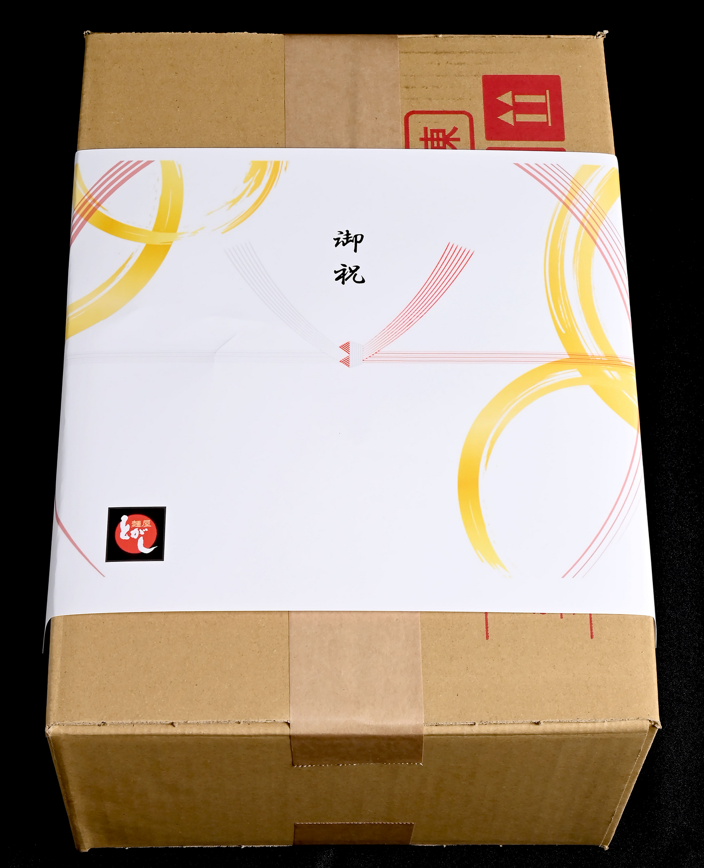 のし(結び切り)